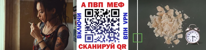 Как найти закладки Болотное Бутират  Конопля  APVP  Меф  КОКАИН  ГАШИШ 