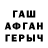 ТГК жижа Alina Lafisheva