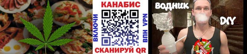 Печенье с ТГК конопля Болотное