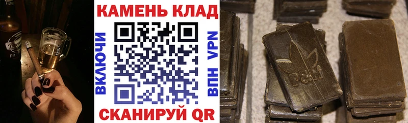 Гашиш гашик Болотное