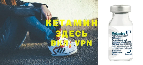 бошки Белокуриха