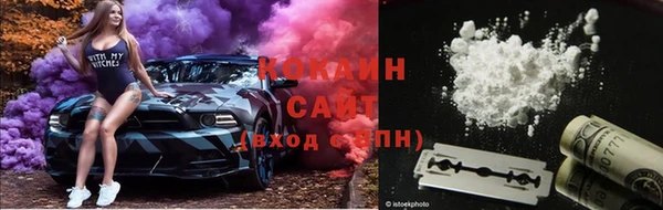 прущая мука Белоозёрский