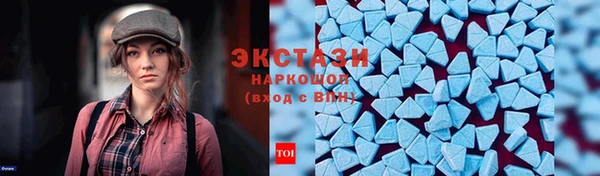 бошки Белокуриха