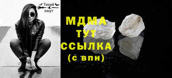 дурь Беломорск