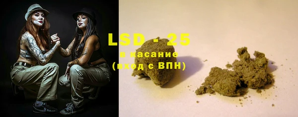 бошки Белокуриха