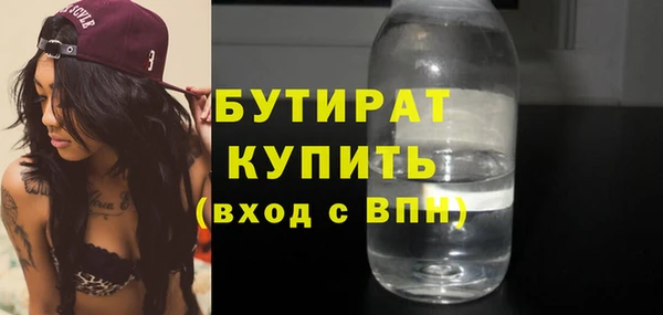 бошки Белокуриха