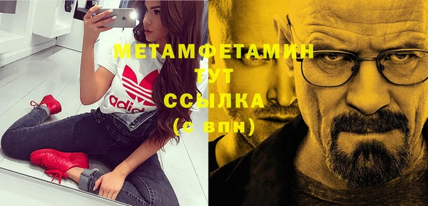 бошки Белокуриха