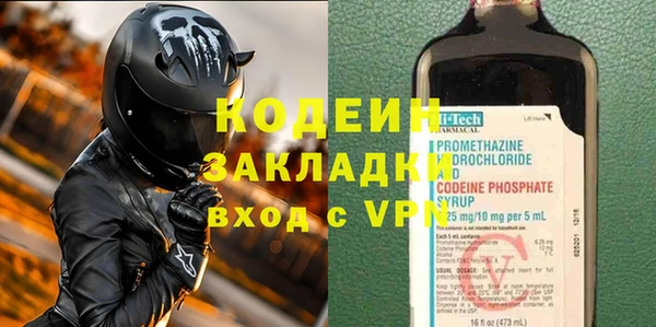 дурь Беломорск