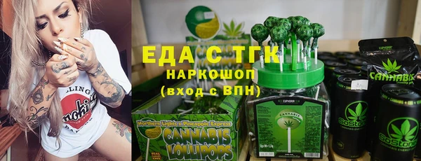 бошки Белокуриха