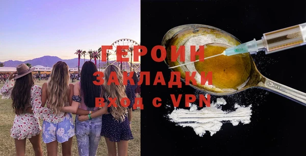 дурь Беломорск