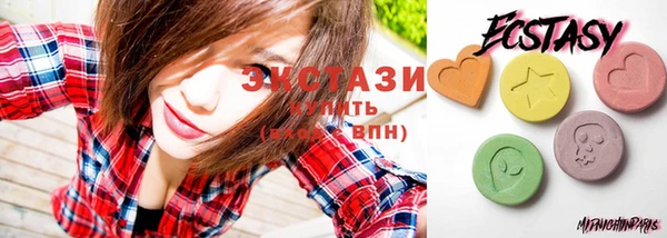 бошки Белокуриха