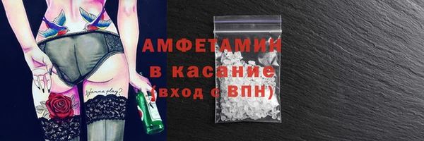 бошки Белокуриха