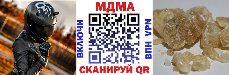 где можно купить наркотик Болотное кракен зеркало МДМА молли