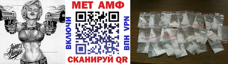 Метамфетамин Декстрометамфетамин 99.9%  блэк спрут зеркало  Болотное 