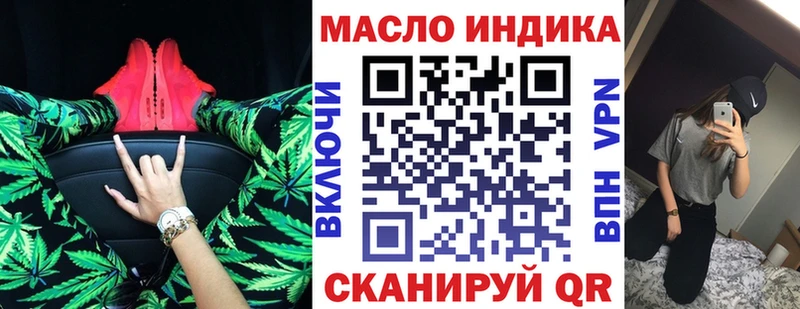 купить закладку  Болотное  ТГК жижа 