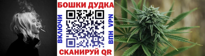 площадка официальный сайт  Болотное  Канабис MAZAR  наркошоп 